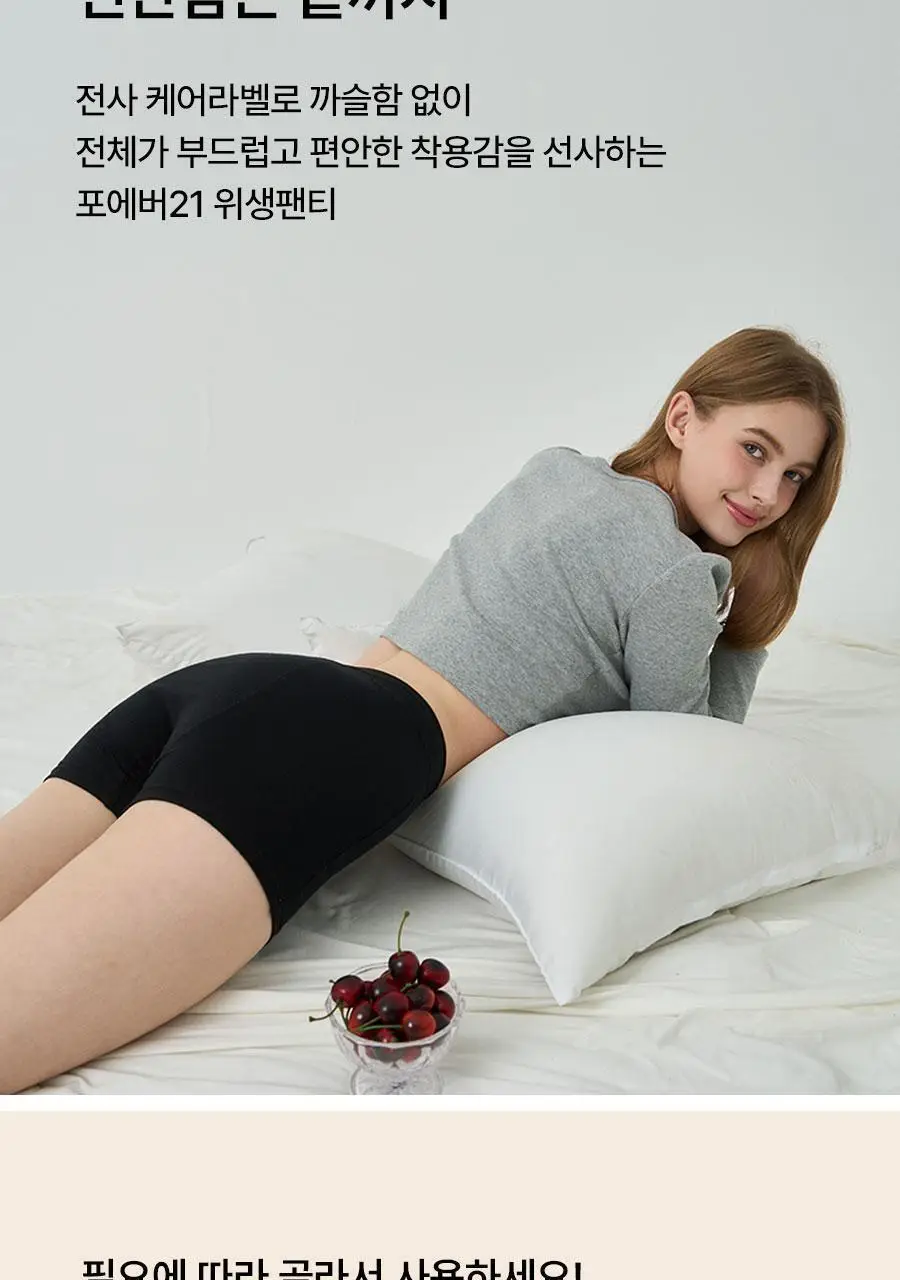 [3중레이어/샘방지] 포에버21 사각 위생팬티 3매입 상세페이지 27